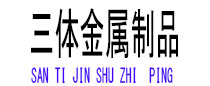 监利光伏配件